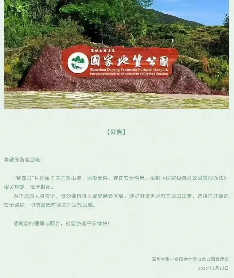 谁在美化危险的“人生照片”？