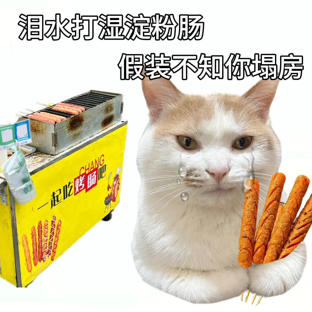 我发誓，我就再吃一口[干饭人][干饭人]#春日cityhappy计划# ​​​