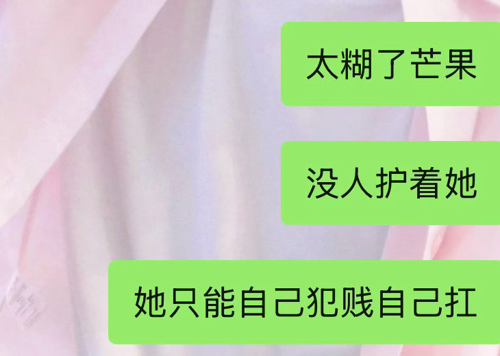 太招笑了 