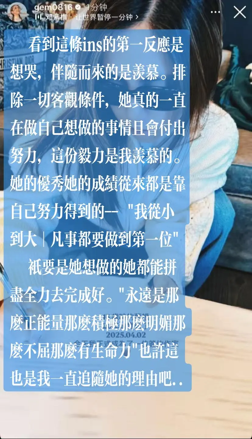 她真的只要下定决心做什么就会成功！！！