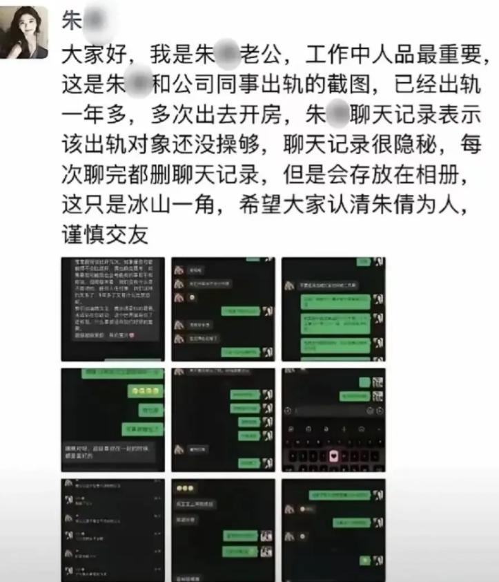 北京，一公司高管和女下属多次发生不正常关系，女下属不知出于何种理由，把两人每次的