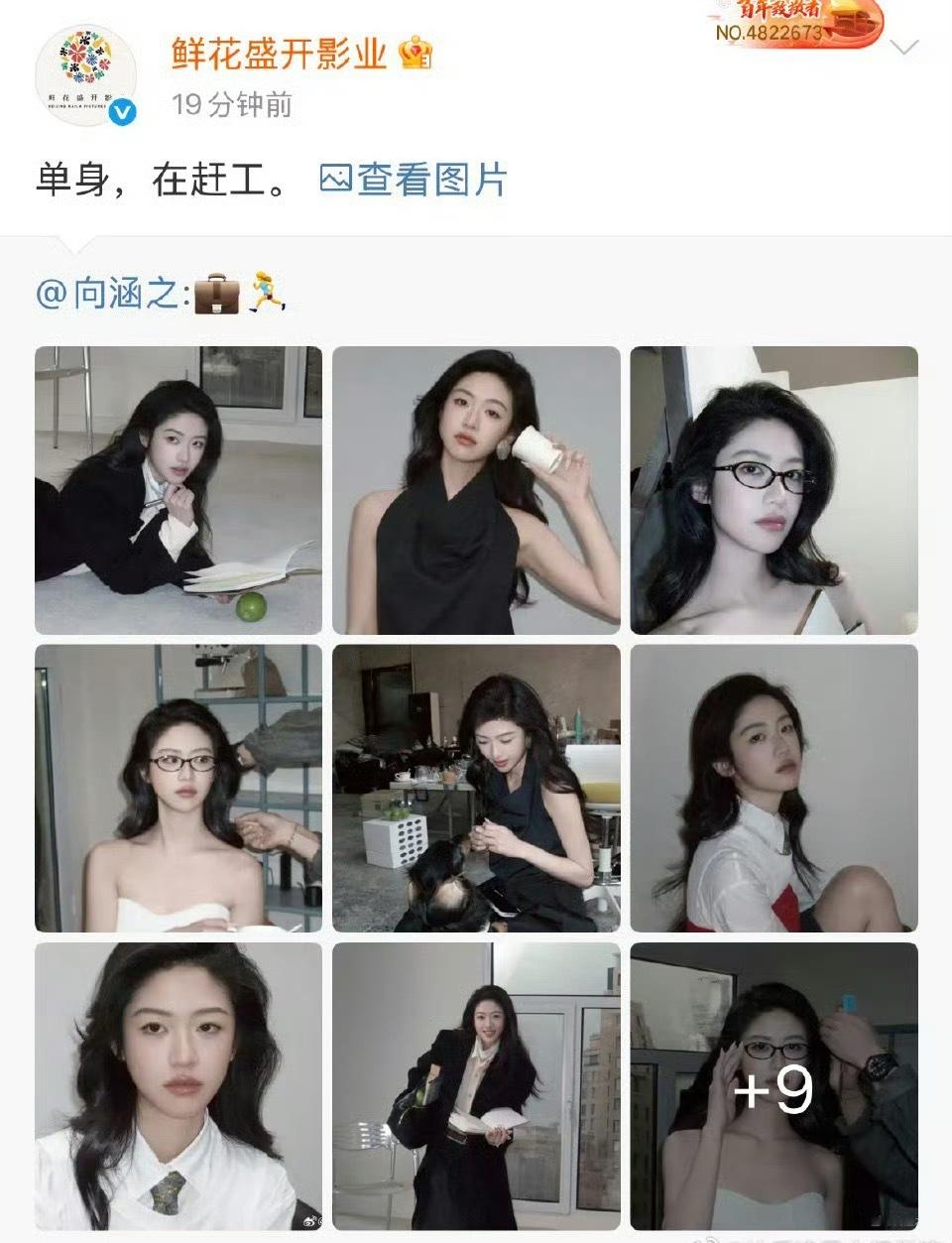 向涵之方回应：单身 向涵之方称目前单身