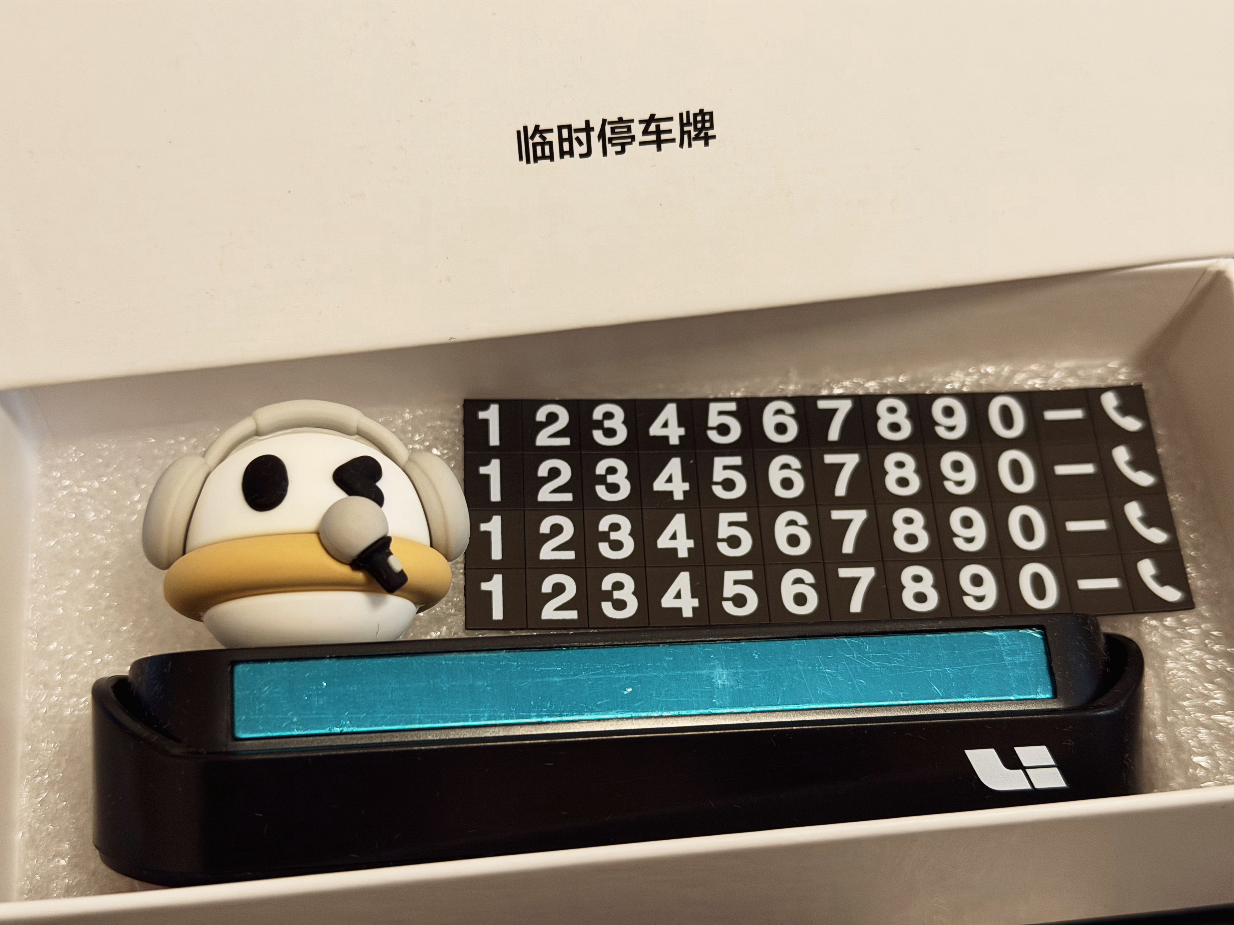 抽奖！理想的临时停车牌1个，评论区互动即可。在【铁粉及以上】中抽取，下周开奖 