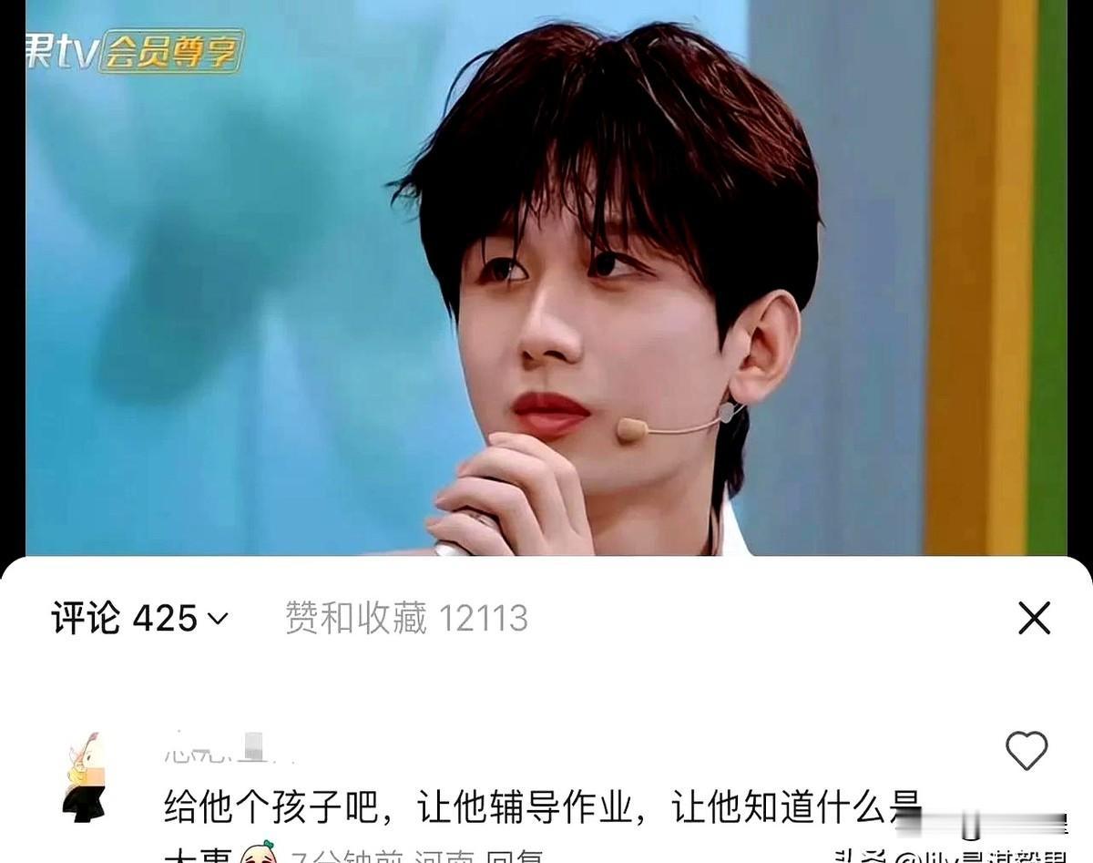 成毅的好脾气又双叒被粉丝盯上了！

最近他在采访里说自己从不冷战，觉得