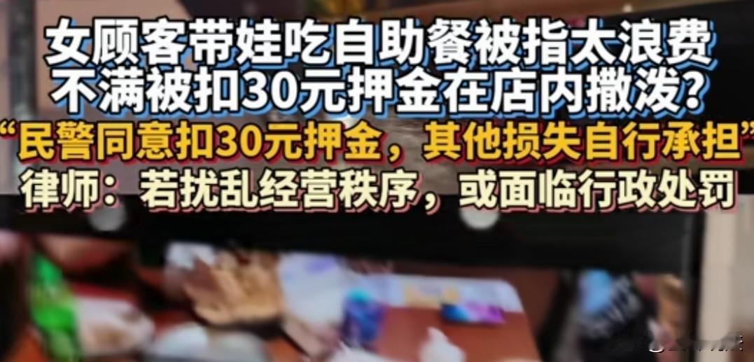 广东惠州，一女子一行3人来自助店吃烤肉，结账的时候剩了不少的肉菜，店家按照规定要
