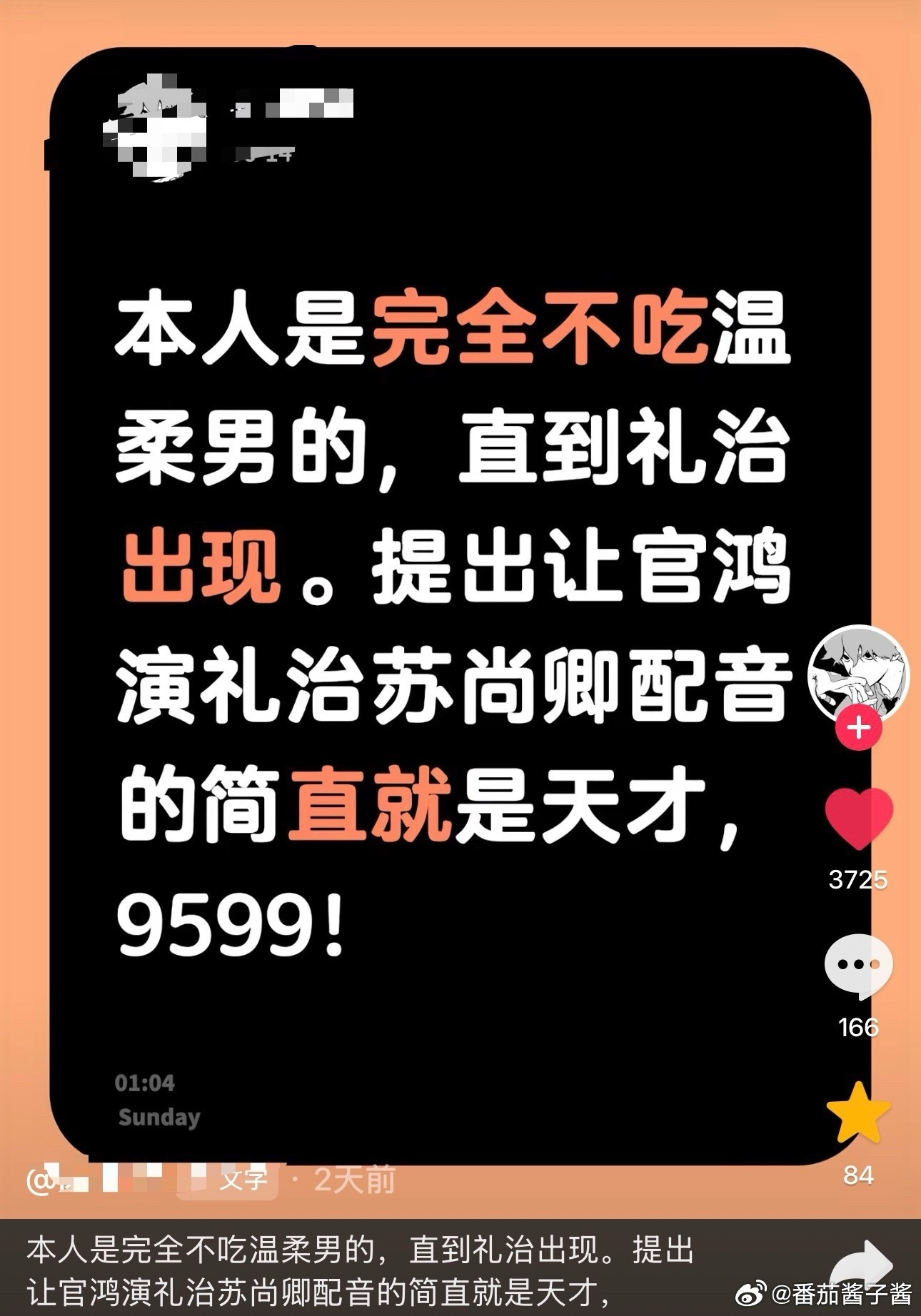 cv老师和官官的天终于亮了想到去年那糟糕的网络环境说多了都是泪 