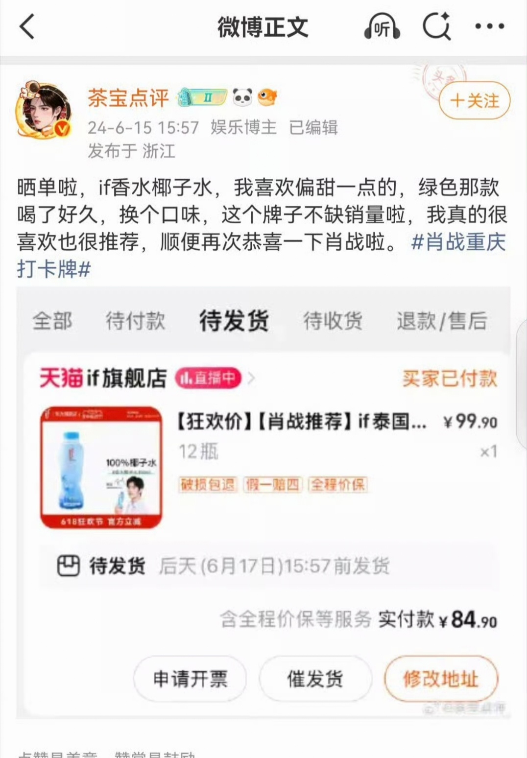被爆的12人以护剧为名敲诈剧组艺人被抓 粉籍很明显了，别人家都在大快人心普天同庆