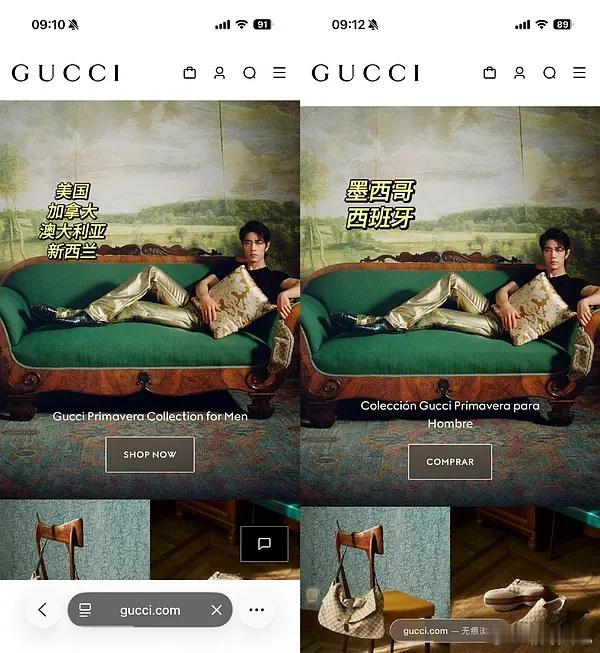 昨天Gucci海内外各大官网首页同步更新肖战广告大片！品牌门面具像化！ Vogu