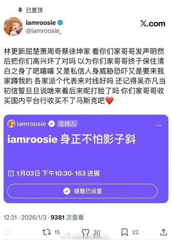 迪姐转移阵地了，去外网了，这样爆料更不收限制了 