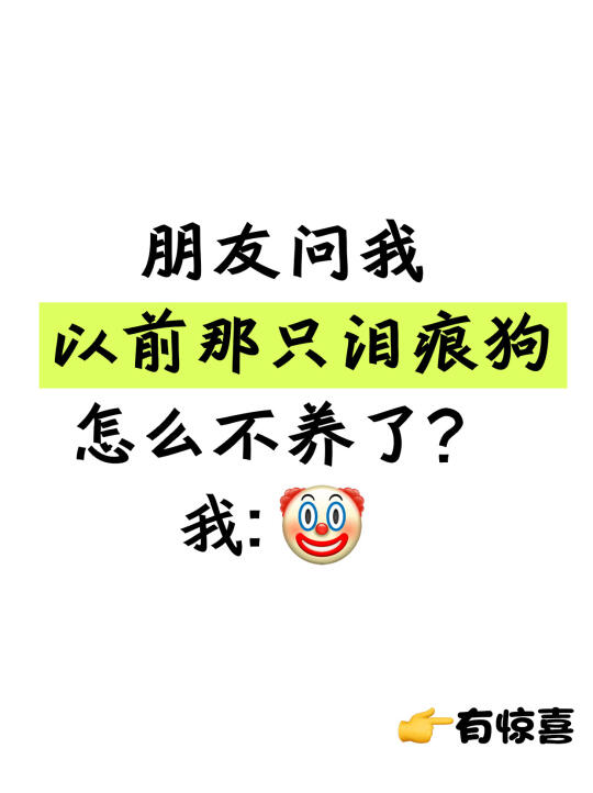 这谁能想到...