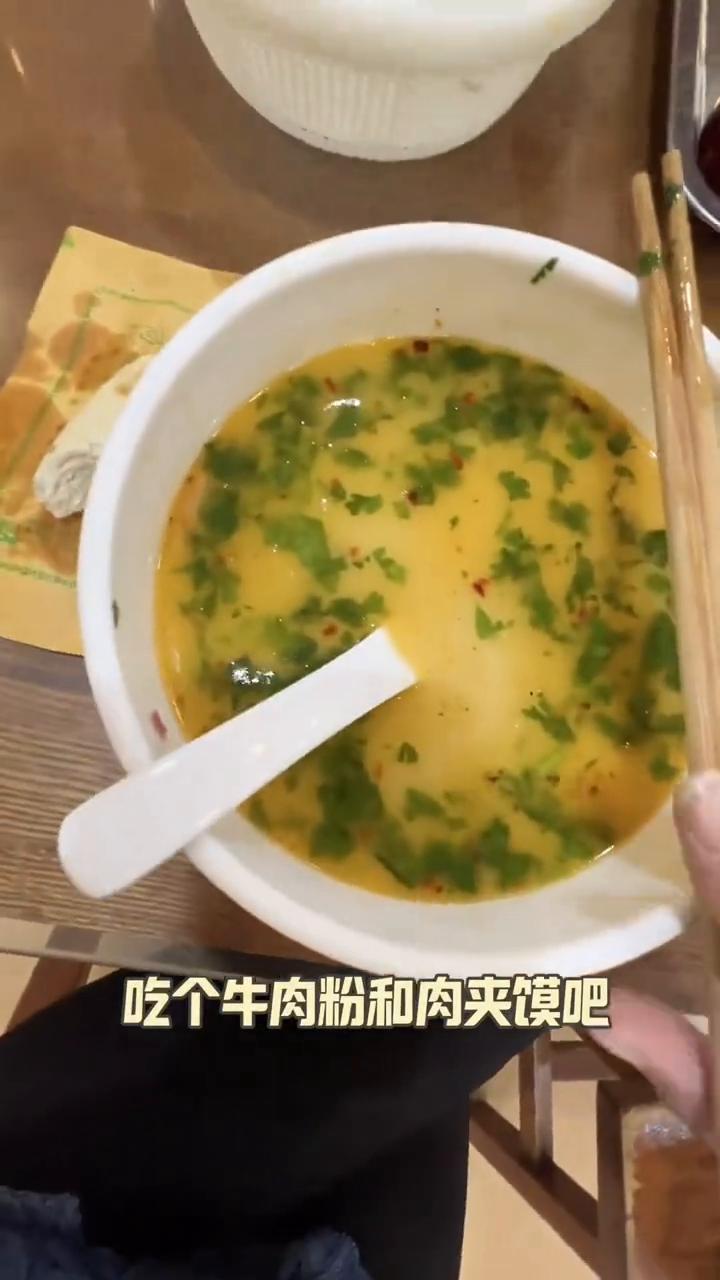 欢迎收看我在西安外站休息的一天。
嗨大家，今天是来西安以来的第一天休息。
·首先