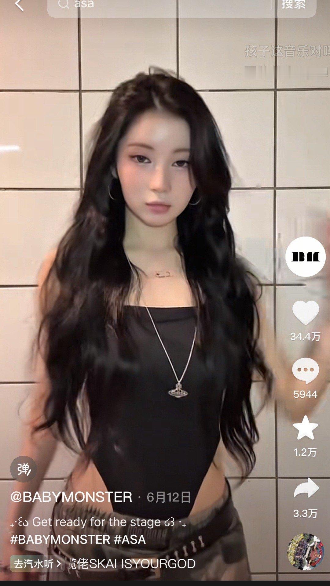 八方来财和刀马都让阿萨这皇族拍了发了[笑cry]馅儿的like jen都得藏着不