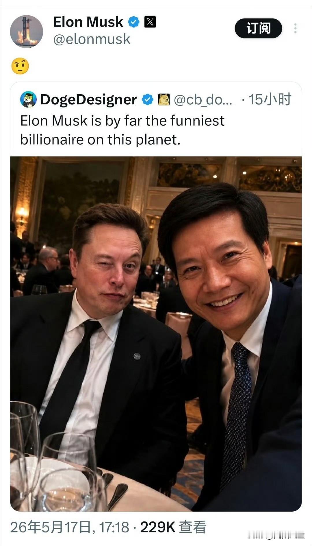 马斯克: 夸我的我必须转发！[笑哭]