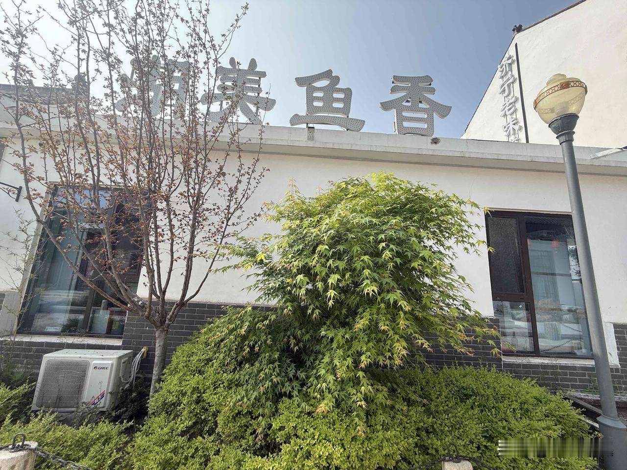 【小对联】
上：料酒。
下：……？