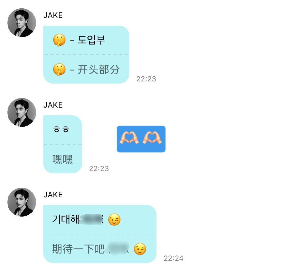 他咋这萌🤫😉 