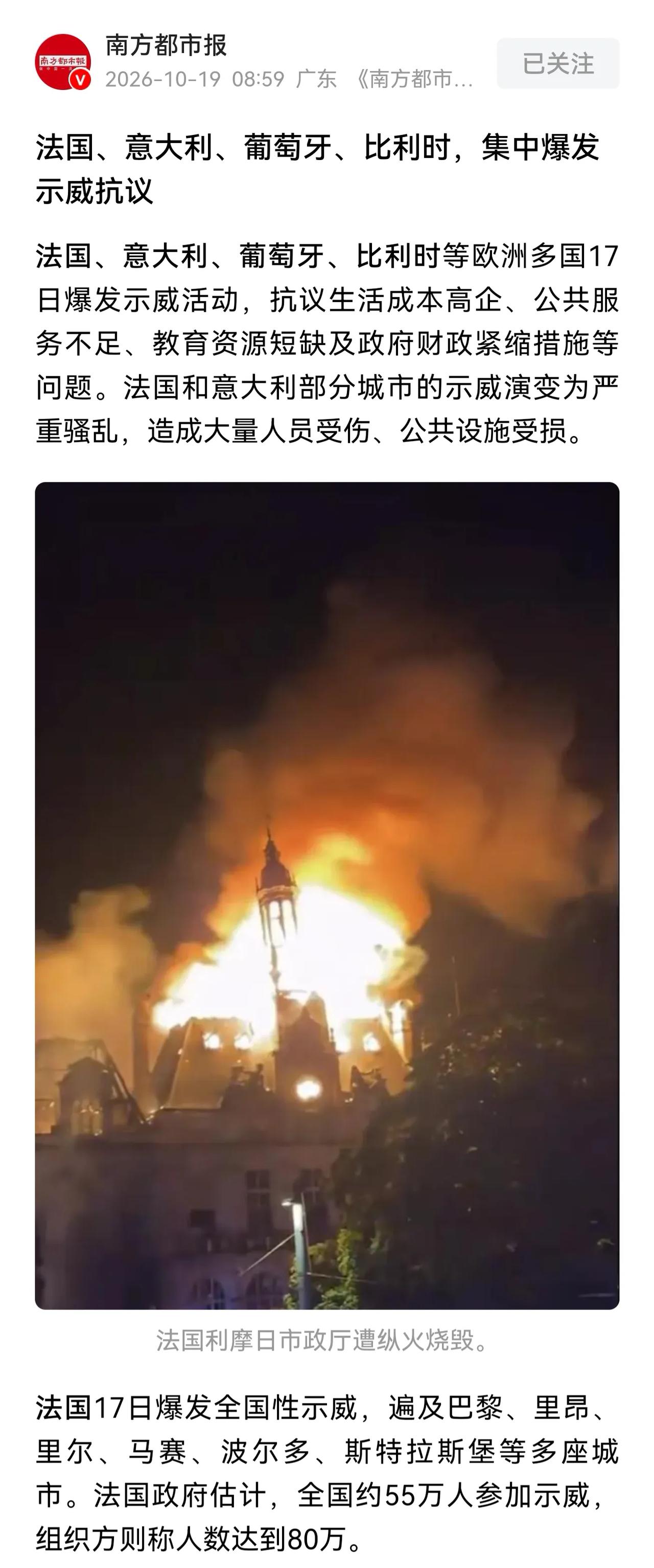 苏联解体让欧洲饱餐一顿建立了欧元，路径依赖还想借乌克兰这把刀杀俄罗斯这块肉。没想