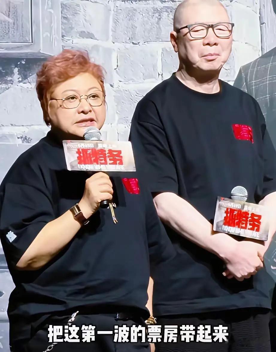 冯小刚这次请韩红来站台，
估计指望着这位人缘好、观众信得过的老朋友能给新片《抓特