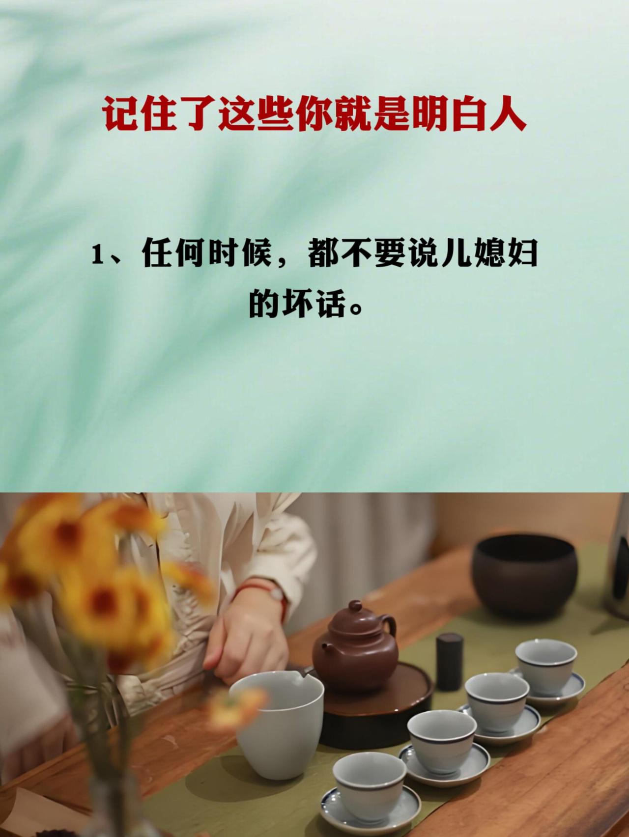 人生感悟 生活感悟 家庭和谐的根本之道