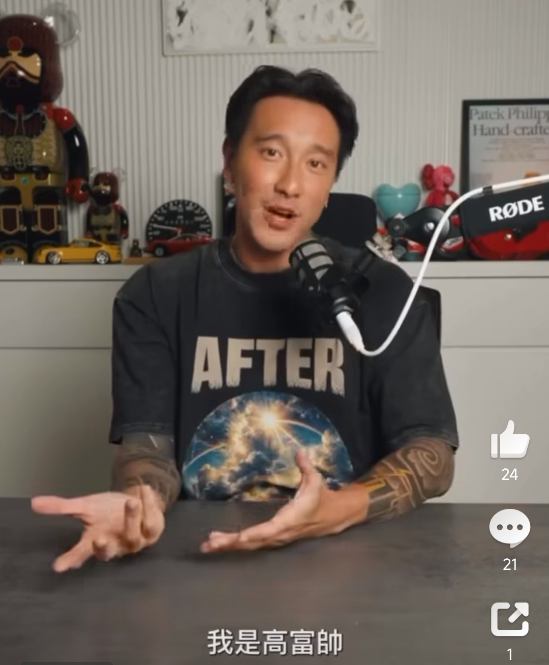 突然觉得沈玉琳自诩嘉义彭于晏也还好吧 