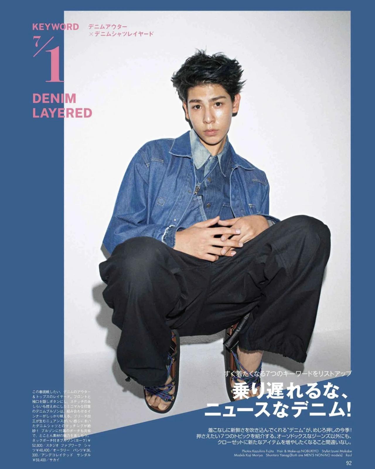 MENSNONNO 21年4月 装大人的青少年模特劳
村上真都raul raul