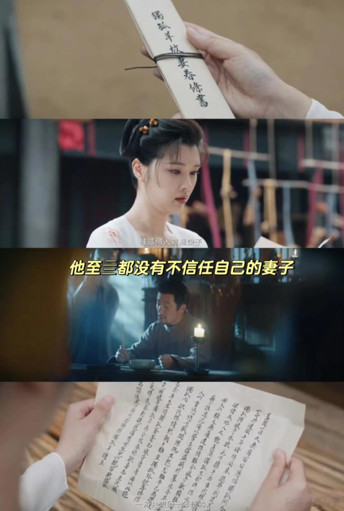 唐朝诡事录 写给成年人的童话跟着唐诡小队揭开一个个诡案的真相，过程刺激又过瘾。但