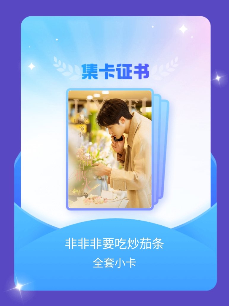 终于毕业了