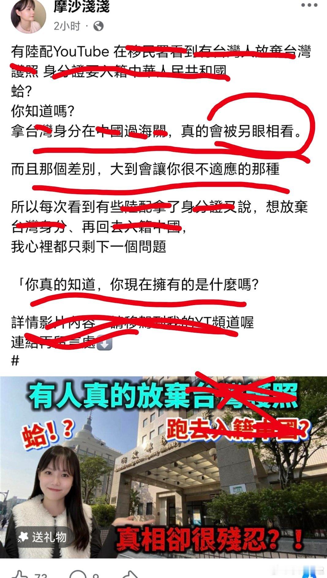 台湾蛙配 老蛙配还活在30年前……女子以油养肤导致面部疯狂掉皮