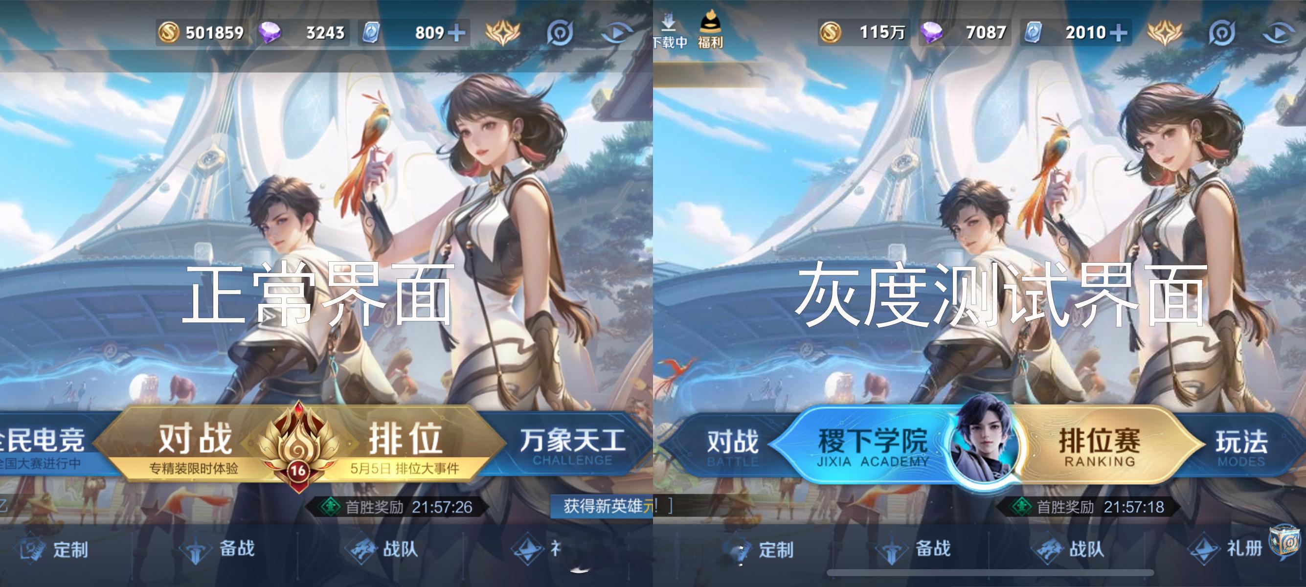 没有稷下的小聋瞎不要着急，是这个功能还在灰度测试中~#王者荣耀[超话]# ​​​