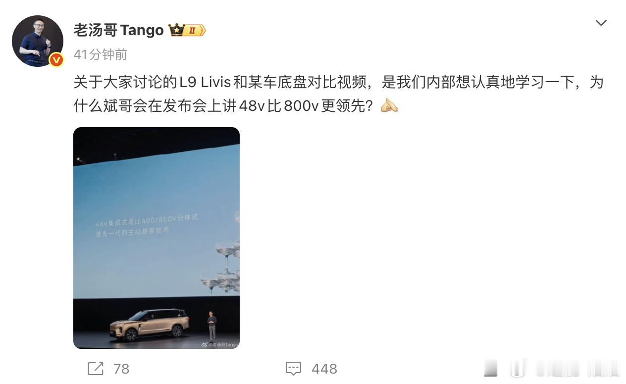 最新的进展是理想发文回应蔚来马麟关于理想L9与蔚来ES9底盘对比视频质疑：关于大