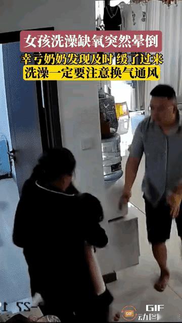 “心不是一般的大！” 7月28日，重庆一10岁女孩游泳回来后，自己到洗手间关窗洗