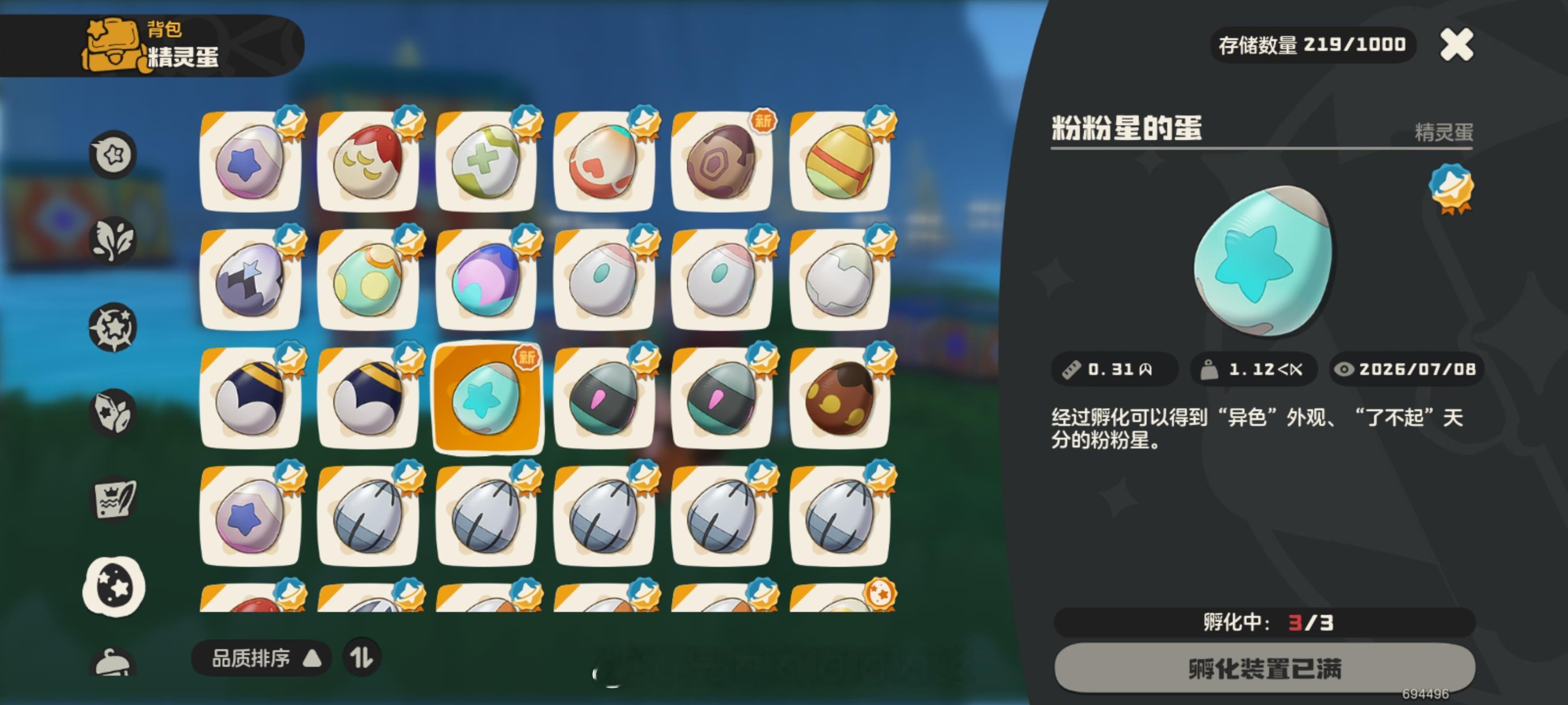 洛克王国S1异色蛋齐，没用自选查了一下抓了10万只精灵，将近200只异色没有人比