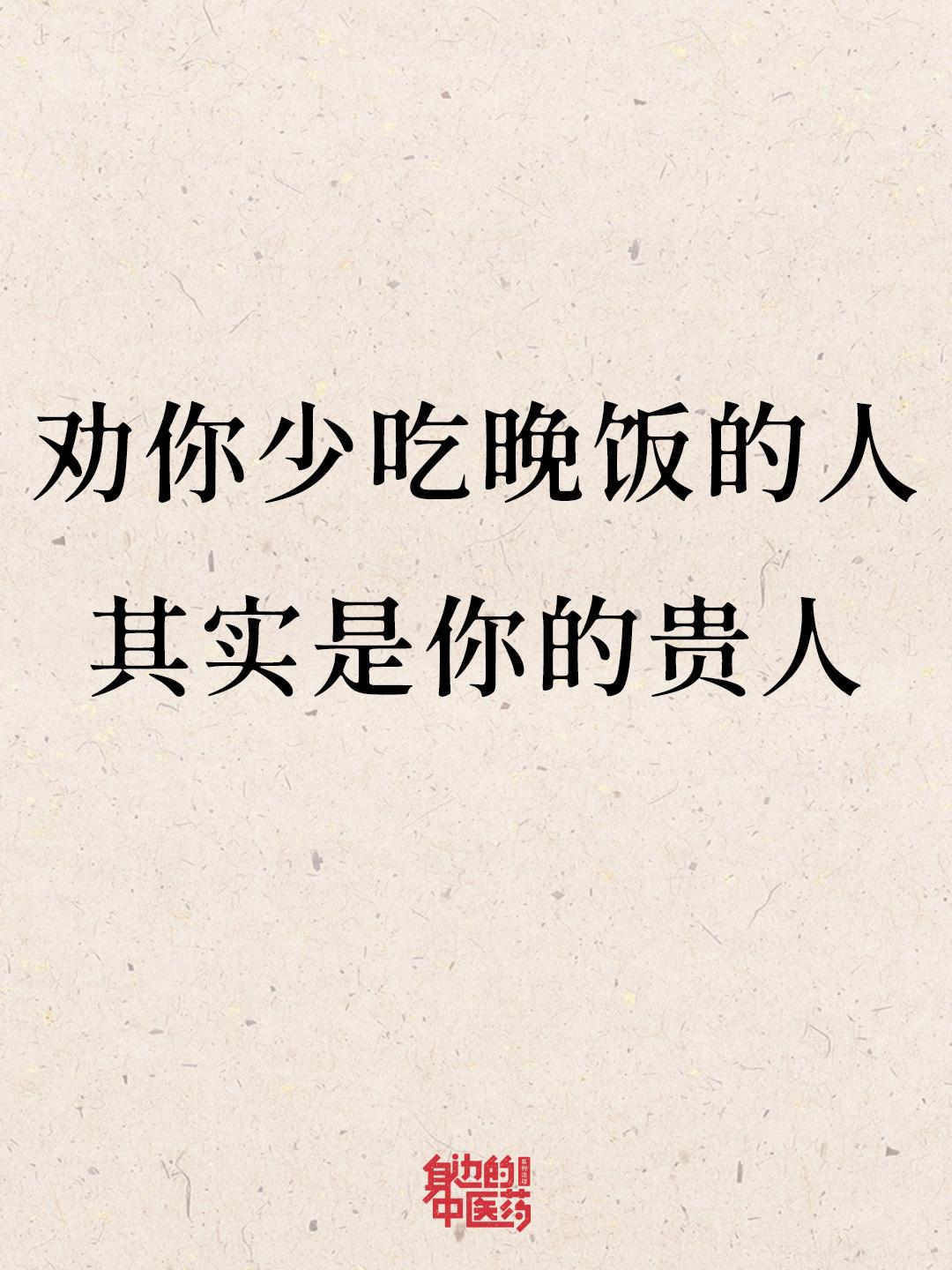 讲真，劝饭和劝酒一样让人讨厌。