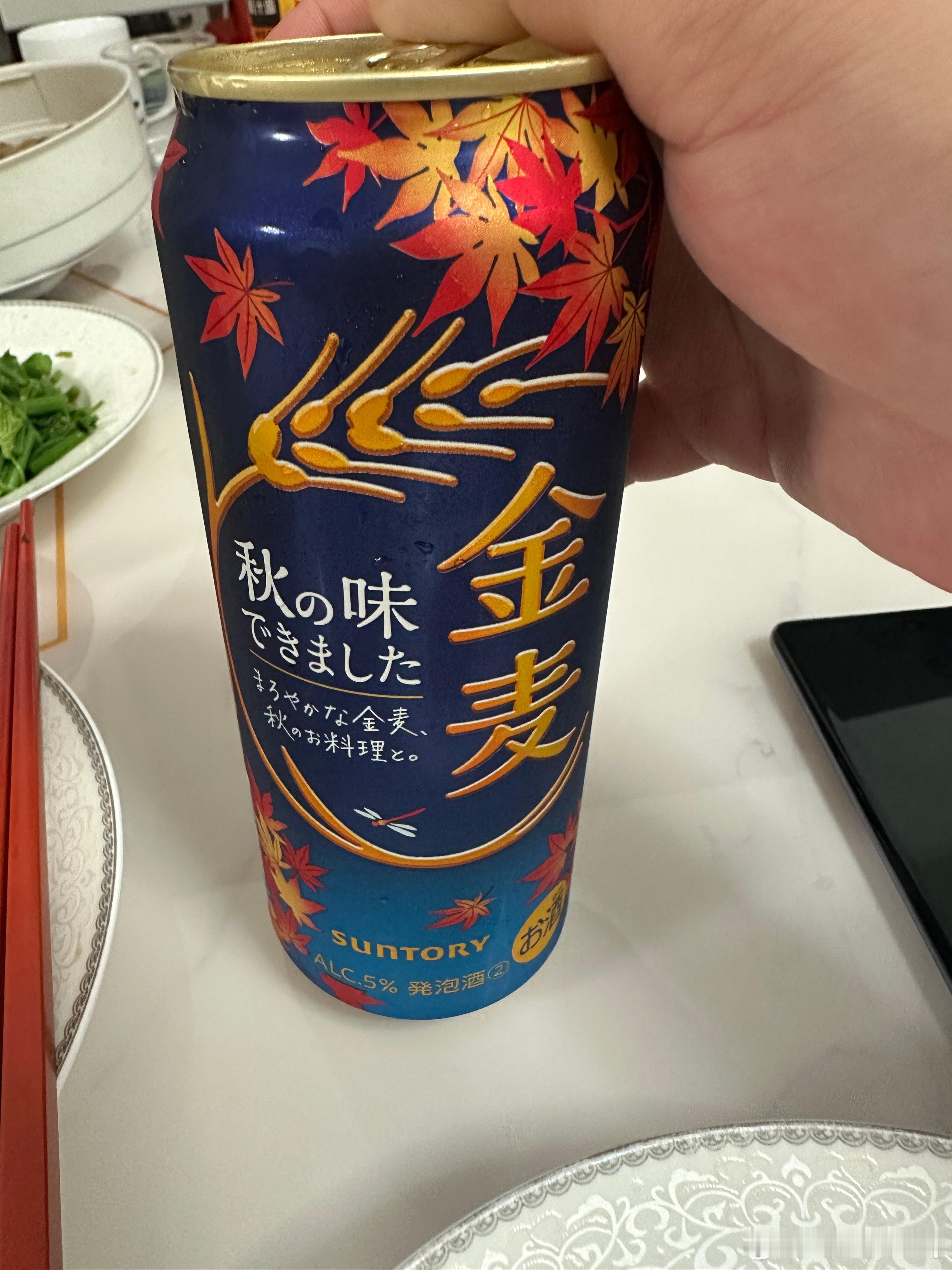 朋友从日本给我背回来得啤酒🍻感谢🙏  ​​​