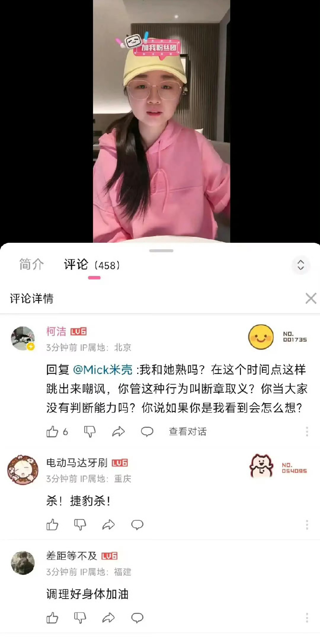 柯洁在网友评论区问我和战鹰熟吗  你不能只在嘲讽别人的时候才和对方熟，要圣诞写真