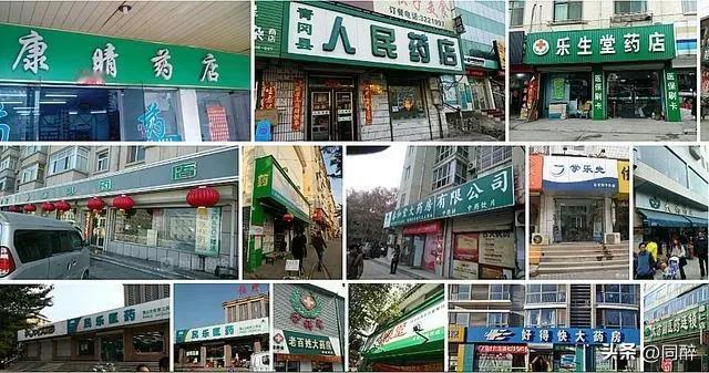 如今在我国开个什么门店做生意最稳妥？
看看大街小巷的店铺做什么的最多就八九不离了