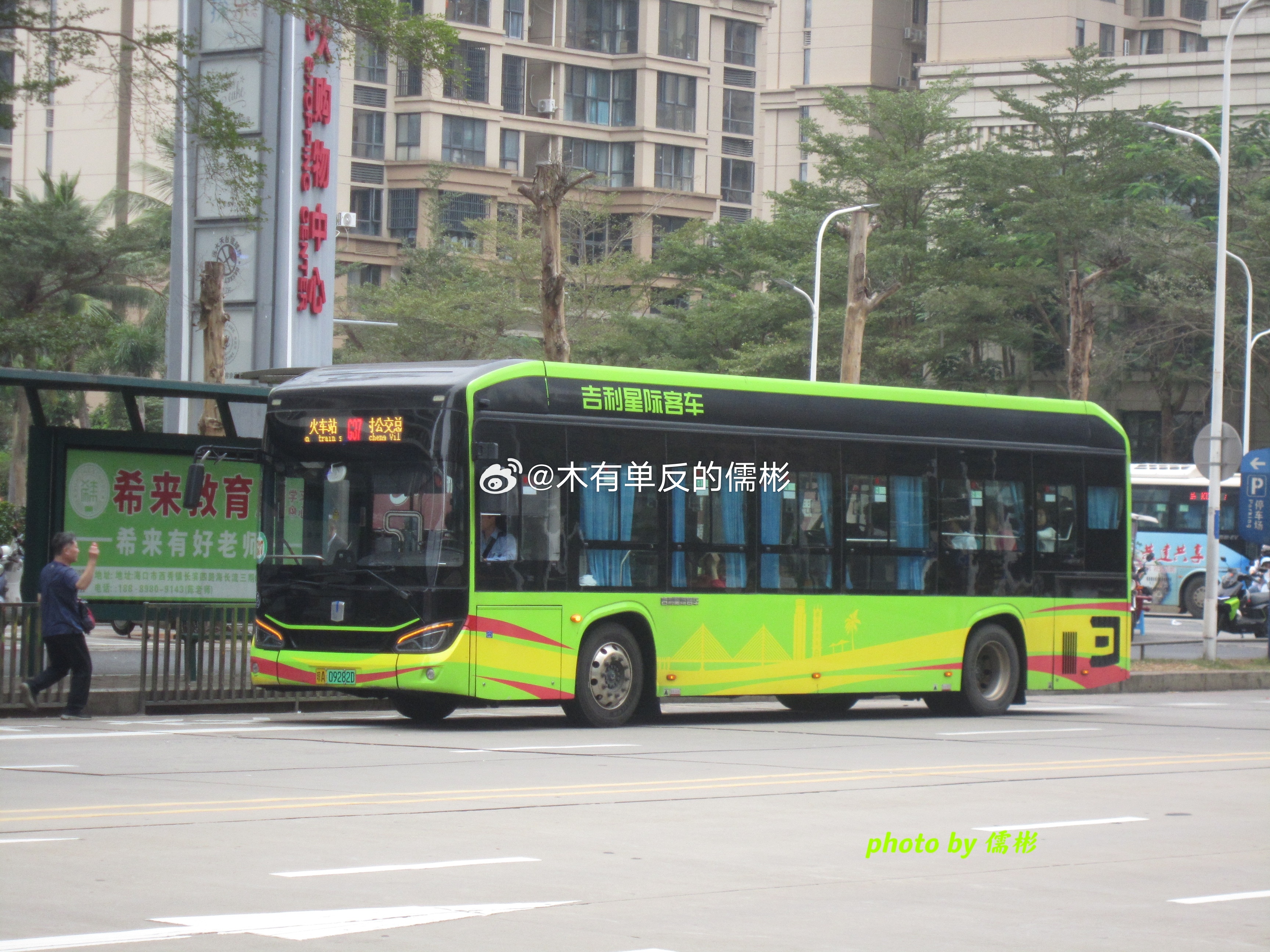 海口五源河一带（华府蓝湾北门+远大购物中心）杂图大小创维新车都可以在这拍，不过小