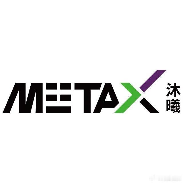 【沐曦股份发布澄清公告：澄清“产品订单排到明年”传闻不实】沐曦股份澄清网传订单排