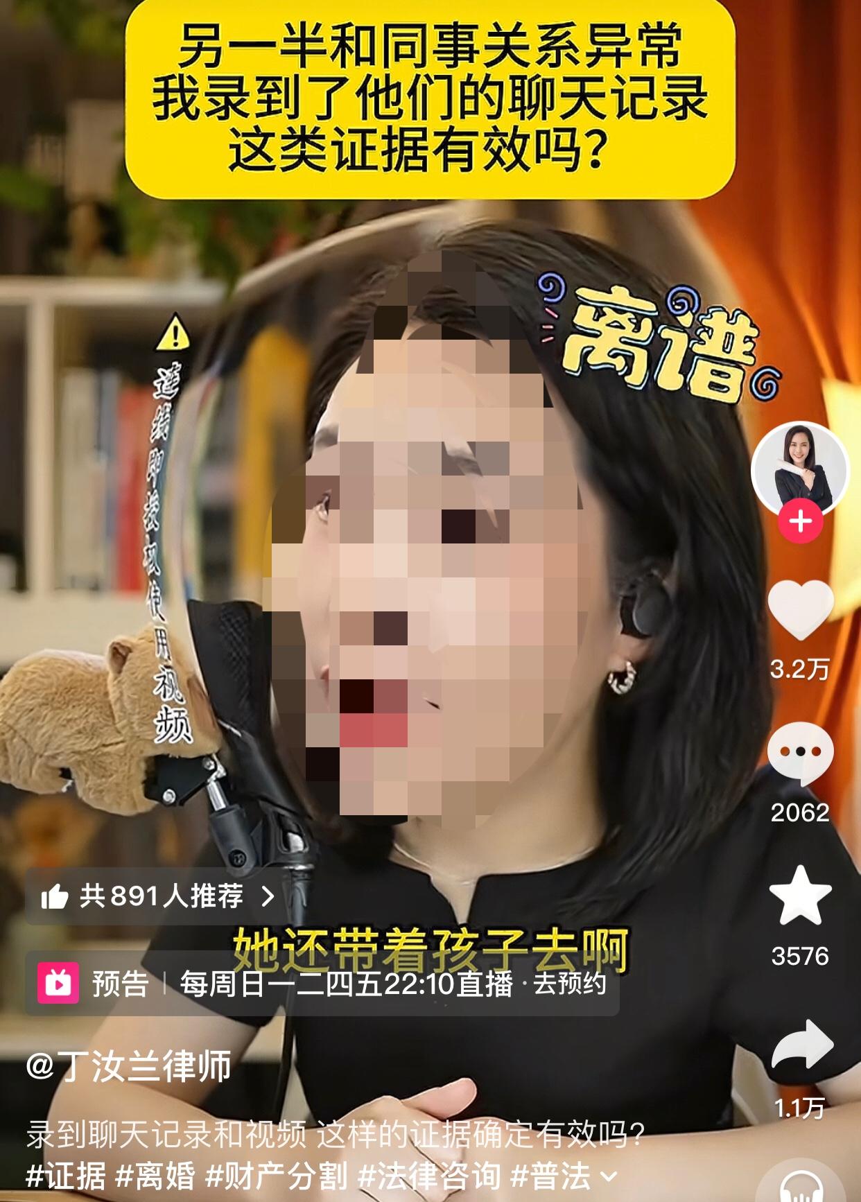 和“2+1”去308竟然还带着孩子去！
起因这名一男士平时对妻子十分大方，家里的
