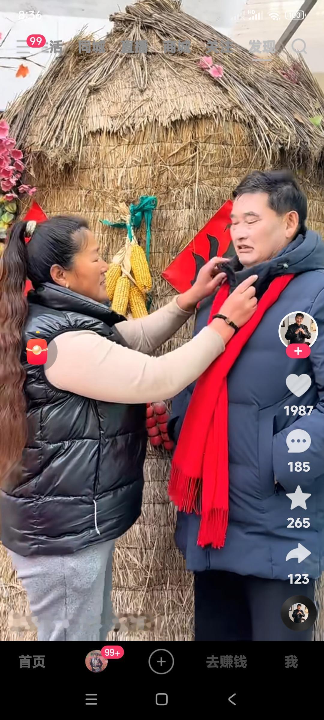 大衣哥朱之文真有福啊，娶了一个好媳妇儿。

大衣嫂满脸的福相，旺夫的人。

现在