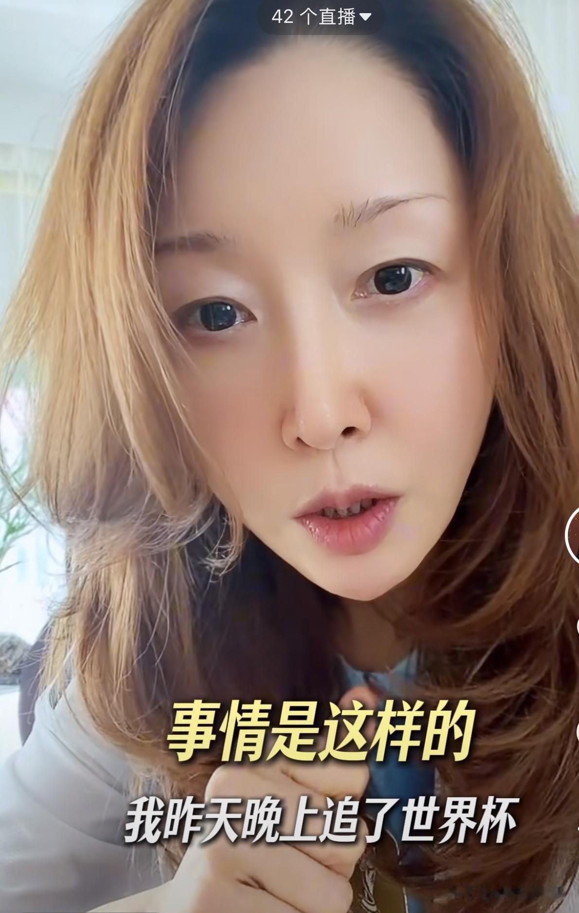 歌手孙悦发视频说：“熬夜看世界杯，没想到第二天早上起来全身过敏了。”这到底是怎么