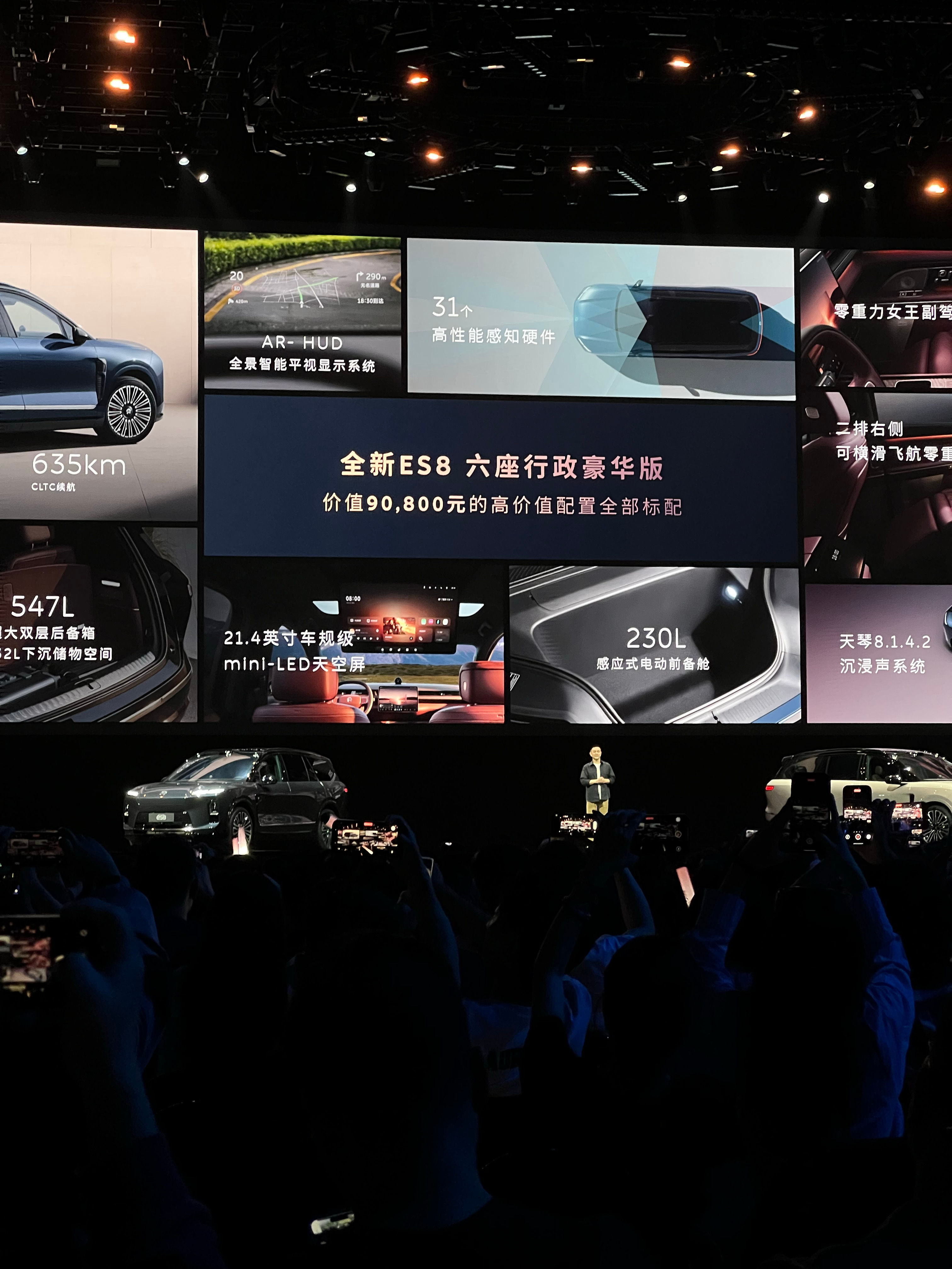 真的ES8产品了和价格都到位了我真的有点心动了…2025蔚来日全新ES8正式上市