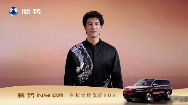 王力宏腾势汽车品牌全球代言人腾势汽车官宣王力宏出任品牌全球代言人，双方将以音乐与