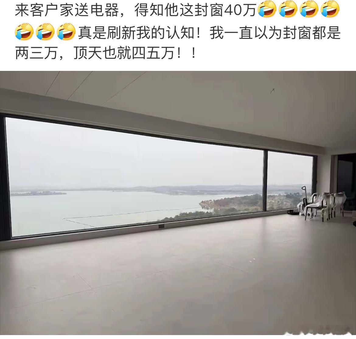 外面是谁在钓鱼，这么长的竿 