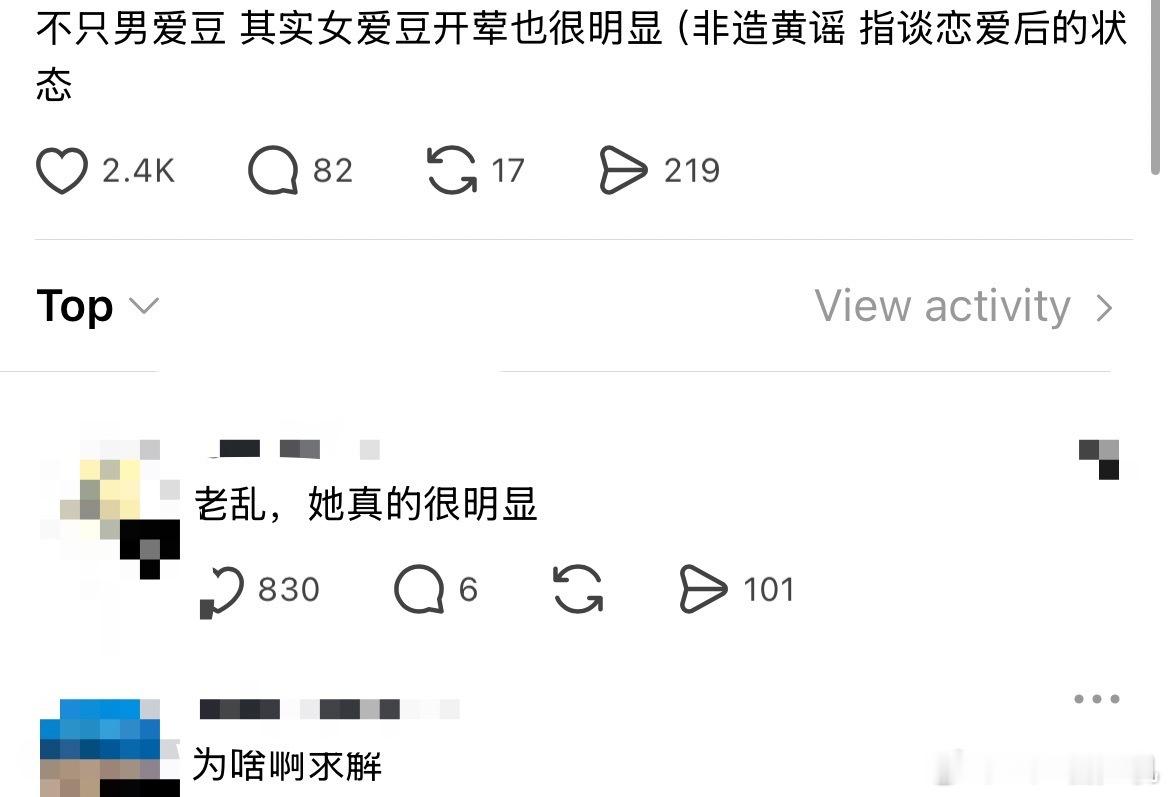 张口就造女豆黄💊