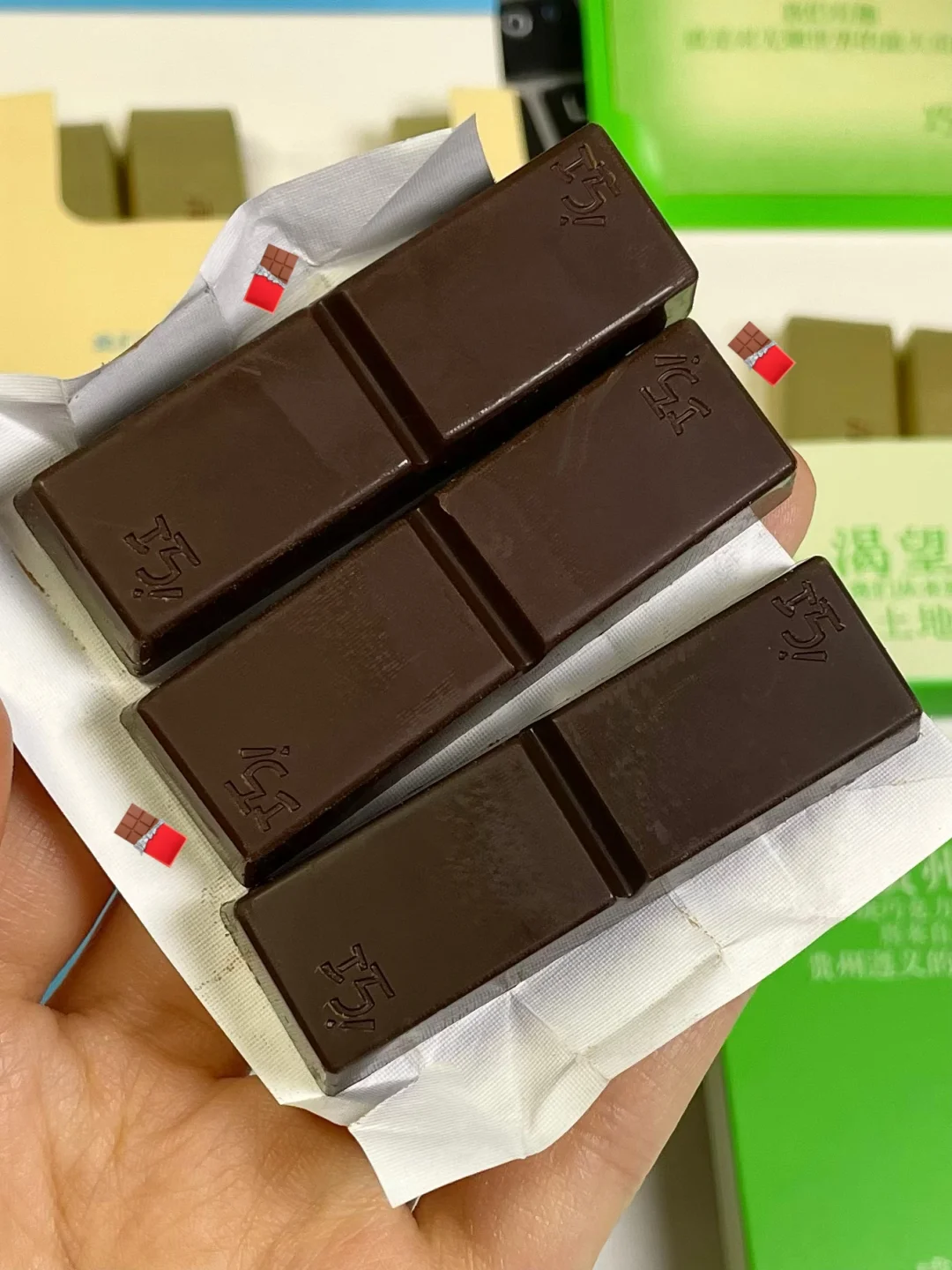 啊啊啊！谁懂这一块巧克力的含金量！！