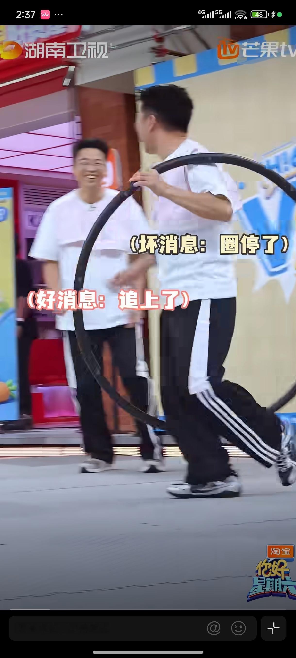 王迅杨迪套圈努力努力白努力 果然“认真”和“过关”没有必然联系。双人钻呼啦圈，迅