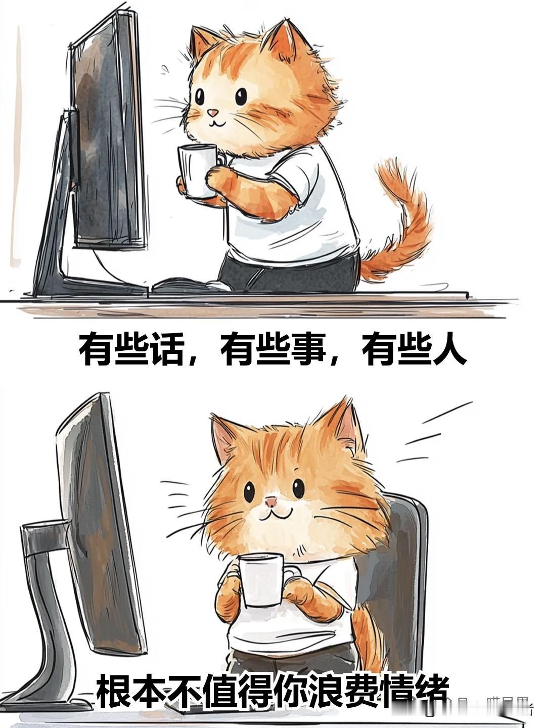 治愈漫画 I 保护自己最简单的方法！漫画治愈时刻 日常治愈漫画