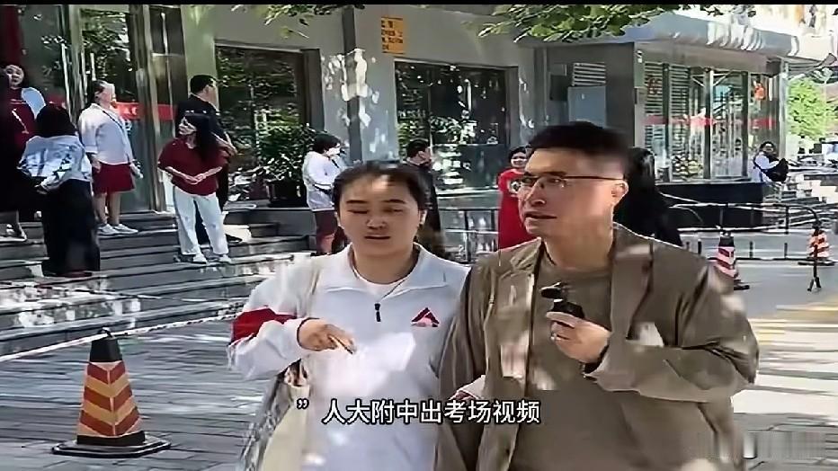 在我看来，人大附中高考场外的一幕最近火遍全网，不少人看到满头白发的等候家长，第一