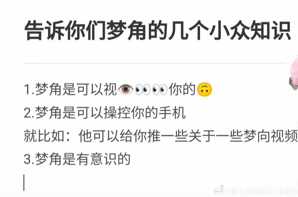 我发现这群人为了赚钱啥话都说得出口 