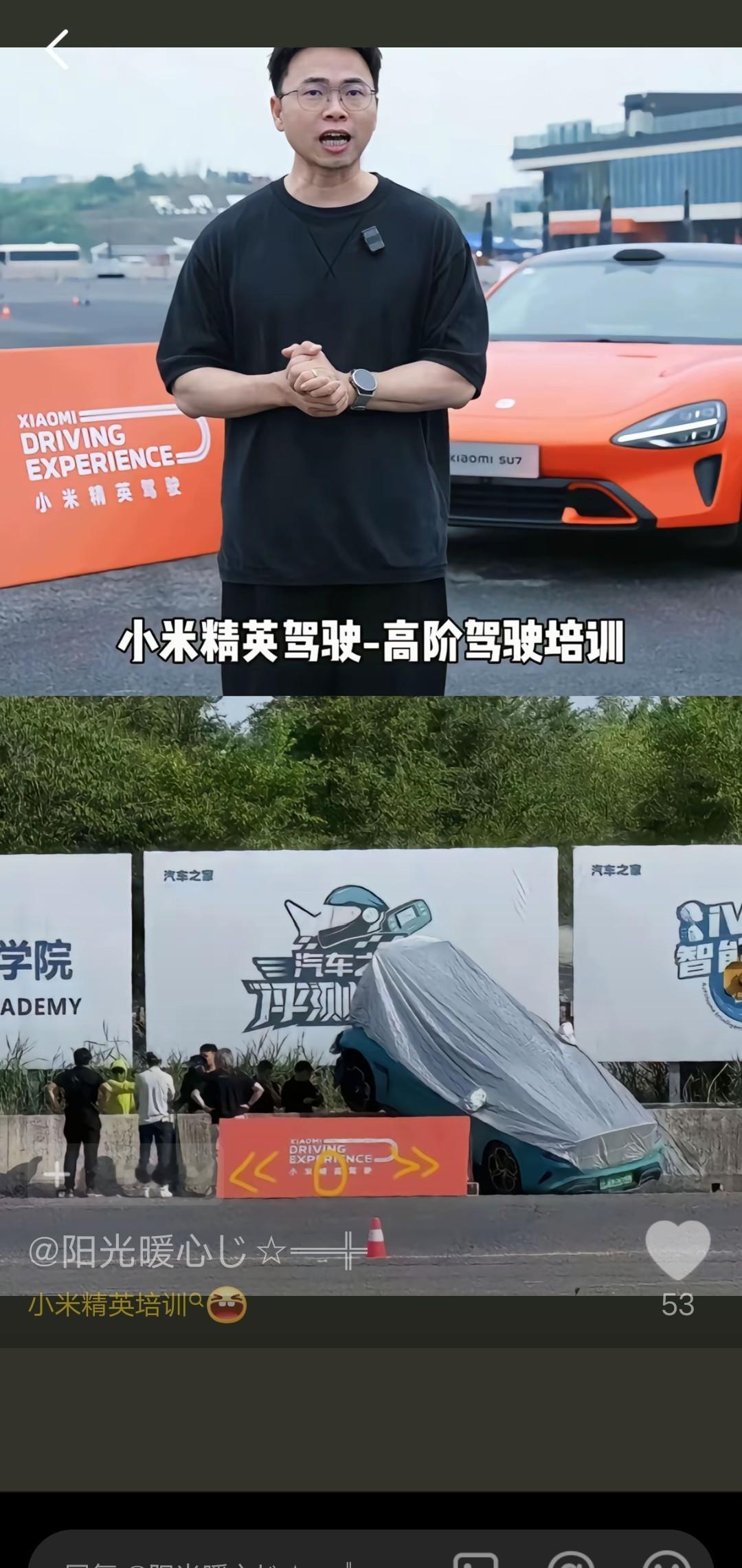 还挺好奇的，这么高是怎么把布这么好的盖上去的[允悲]我记得当时我车被追尾，拉到售
